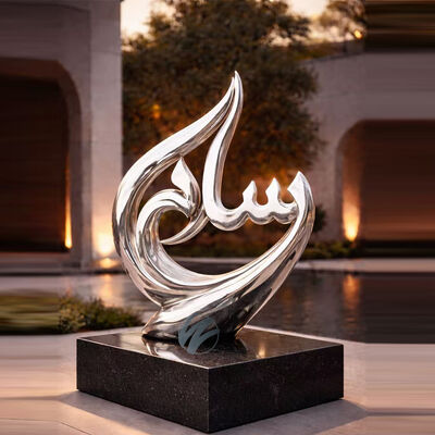 चांदी में 